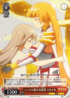 ニーナ軸ひなろじと夕子軸ひなろじの差異｜ちゃんじま