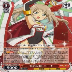 ニーナ軸ひなろじと夕子軸ひなろじの差異｜ちゃんじま