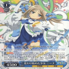 ニーナ軸ひなろじと夕子軸ひなろじの差異｜ちゃんじま