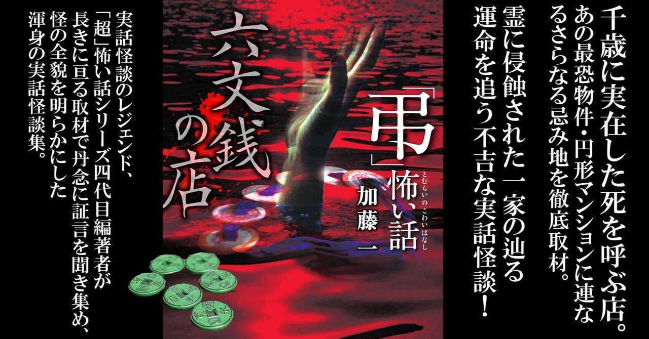 半額ストア rectangle_large_type_2_2641127 その他