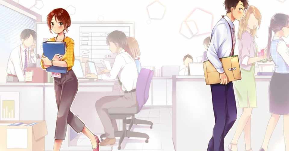 この会社に好きな人がいます １ ２話掲載中 榎本あかまる Note