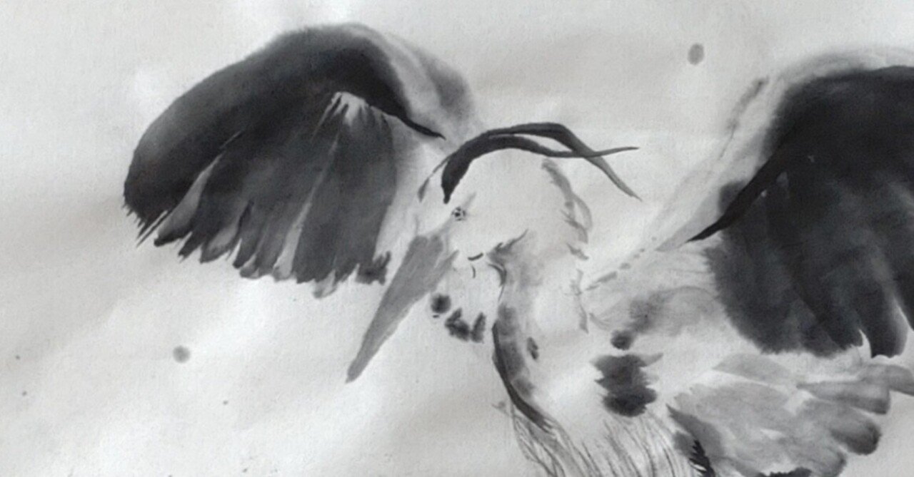 アオサギ、墨で躍る。｜KaoRu IsjDha