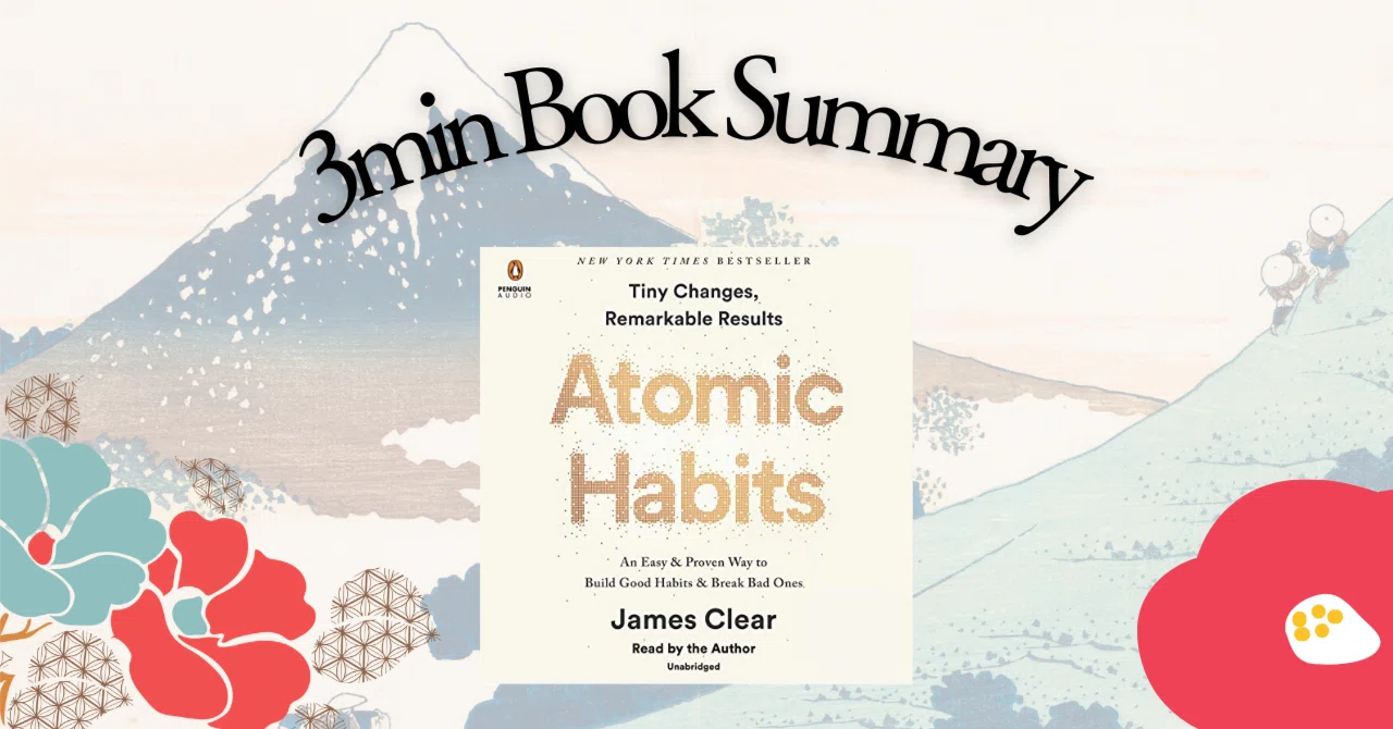 3分本要約】Atomic Habits [3-Min book Summary] ｜いおりん