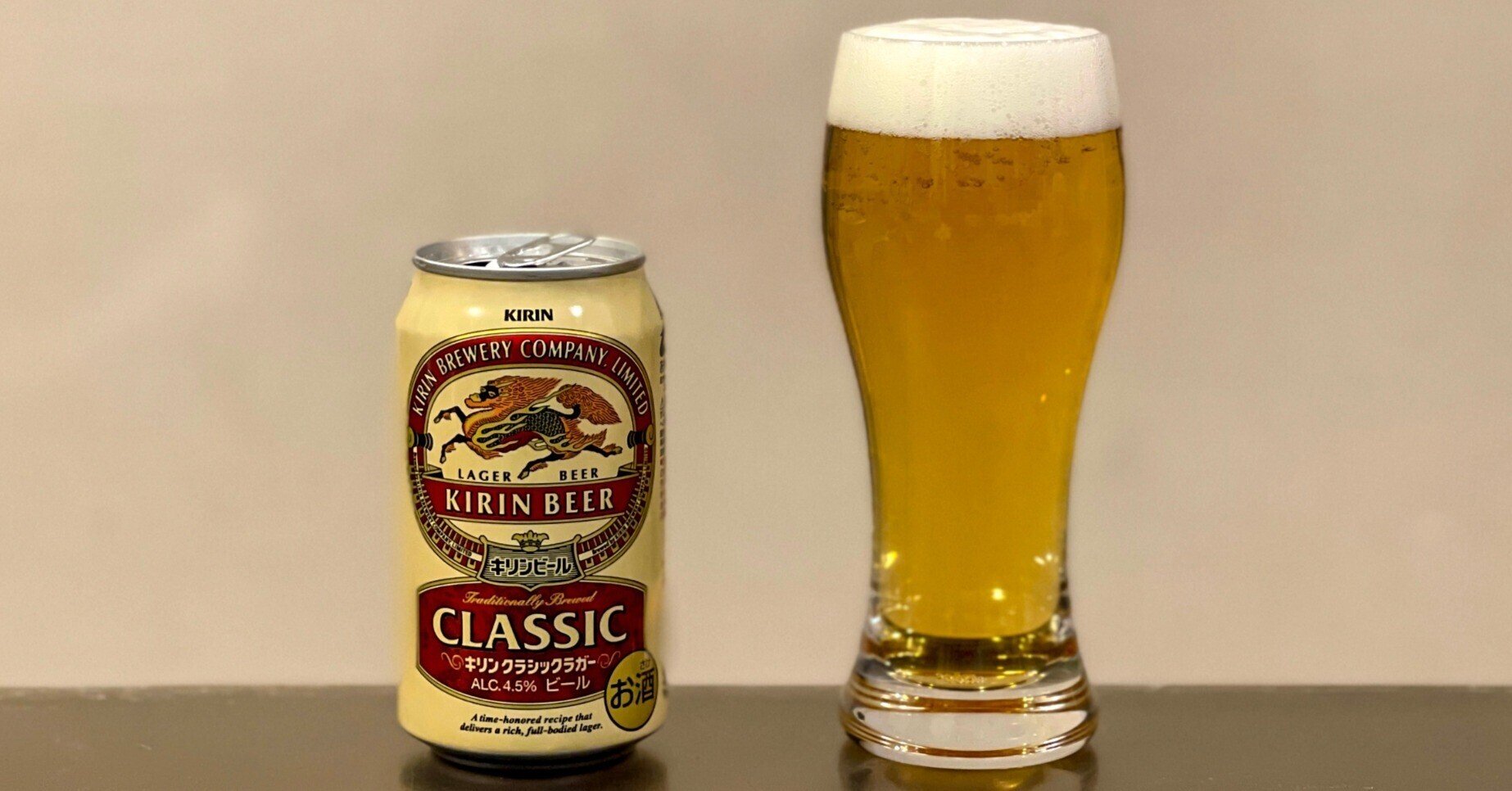 Kirin Lager Beer スチールプレート Kirin Lager Beer スチールプレート