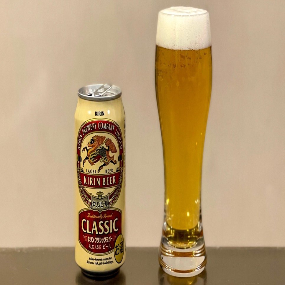 キリンビールの「キリンクラシックラガー」｜yamashin0120