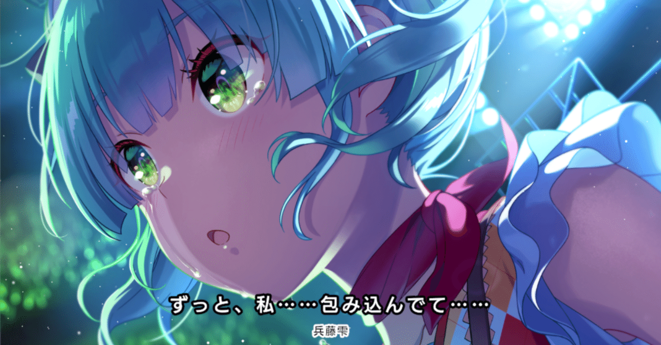 【最終値下げ】アイドリープライド IDOLY PRIDE アイプラ 兵藤雫 drop コード譜 度数付き (兵藤雫 アイプラ IDOLY PRIDE) ｜まー