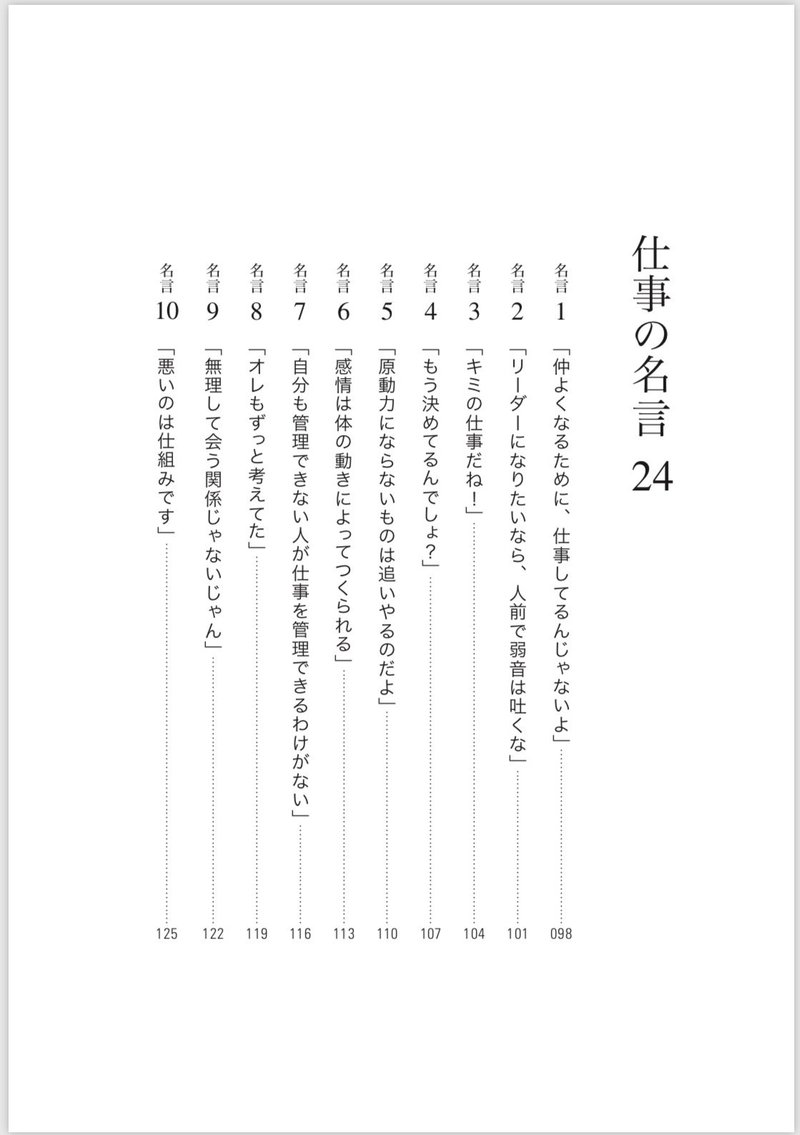 自分には何の才能もないと落ち込む人へ はあちゅう Note 自分には何の才能もないと落ち込む人へ はあちゅう Note