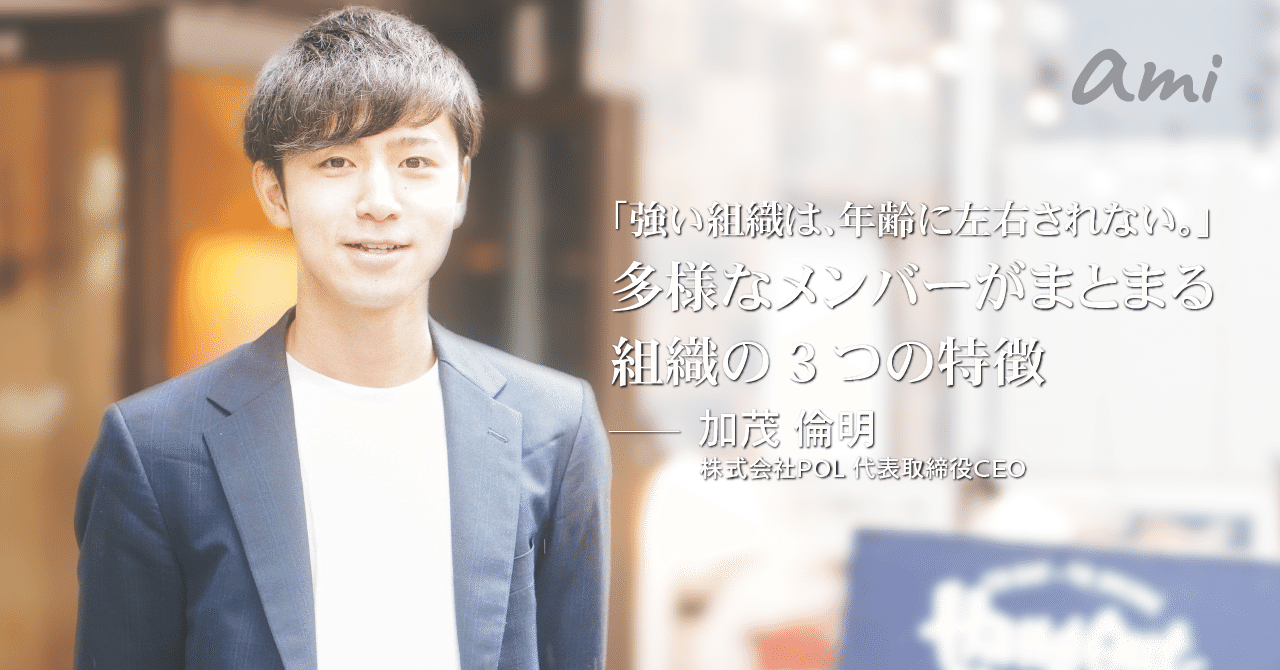20181129_POL加茂さん