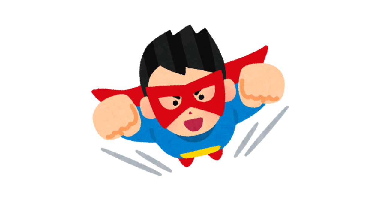 主人公と悪役の配色について しゅん Note 主人公と悪役の配色について しゅん Note