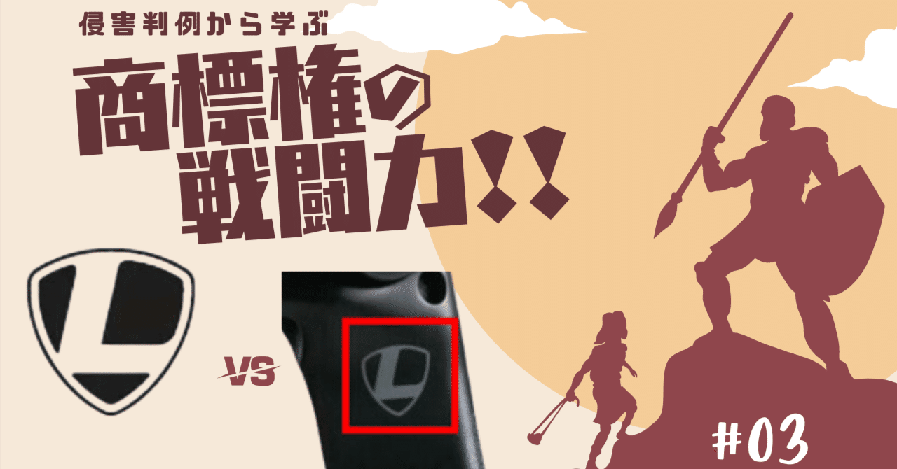 LeaderFins2018Limited EditionMist販売終了モデル ピストサイクルに付された「LEADER BIKES」｜SSS（商標侵害