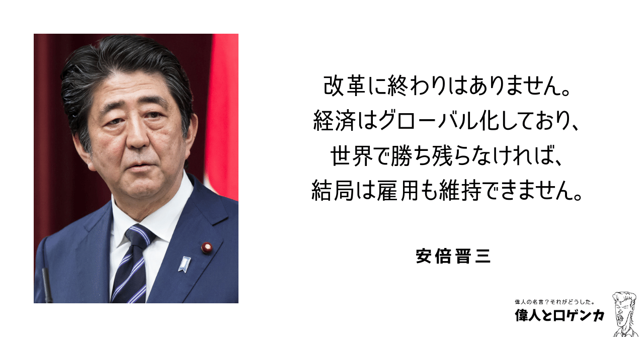 安倍よ いつまでだんじりの上に乗ってるつもりや 岡シャニカマ Note