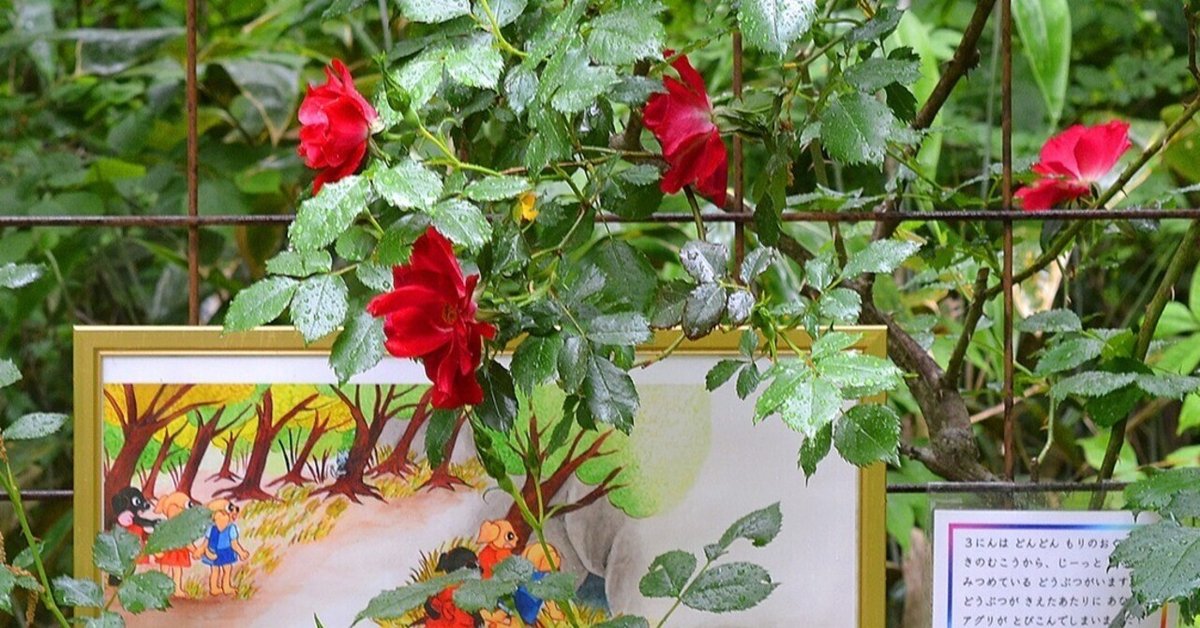 ストーニーエンド　ブリタニー　バラの絵 ストーニーエンド ブリタニー バラの絵 - メルカリ