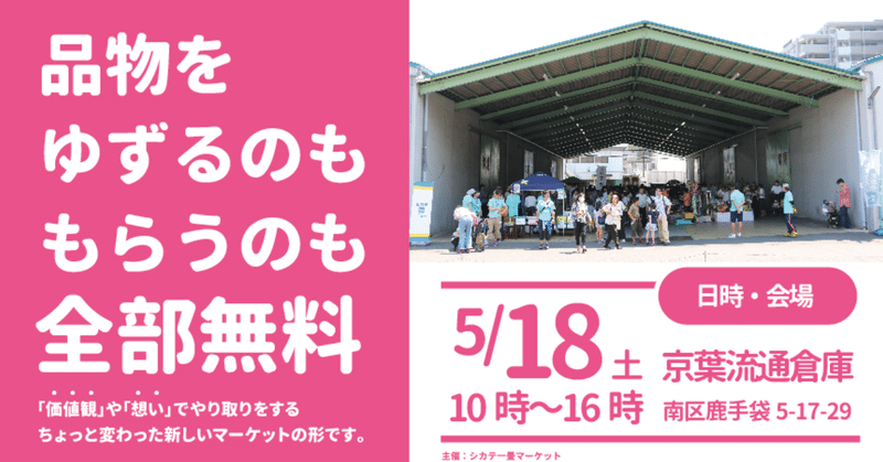 スクリーンショット_2019-03-21_13