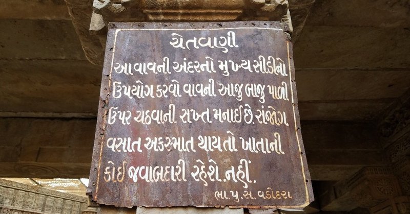 便利 インド旅行で使えるヒンドゥー語10選 みそしるすする Note 便利 インド旅行で使えるヒンドゥー語10選 みそしるすする Note