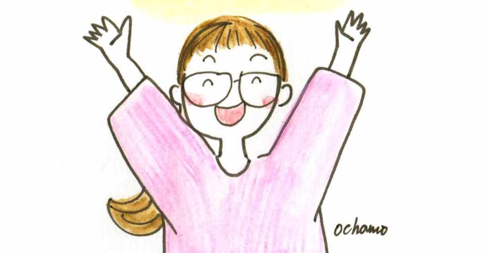 健康診断終わった イラストエッセイ おちゃも イラストレーターお仕事募集中 Note