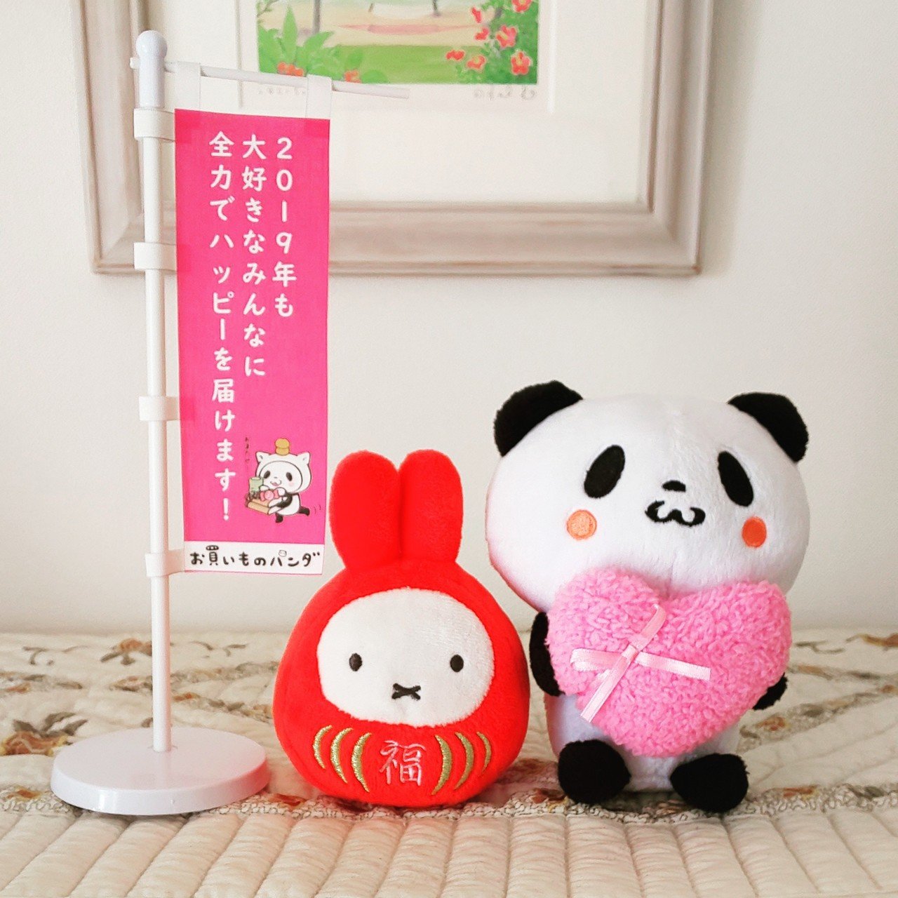 お買いものパンダ きよ Note