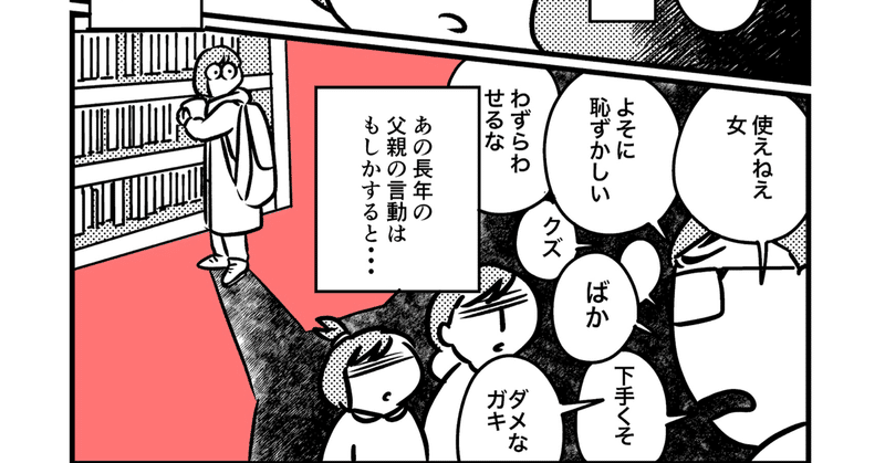 あべ ぴより 漫画 Note