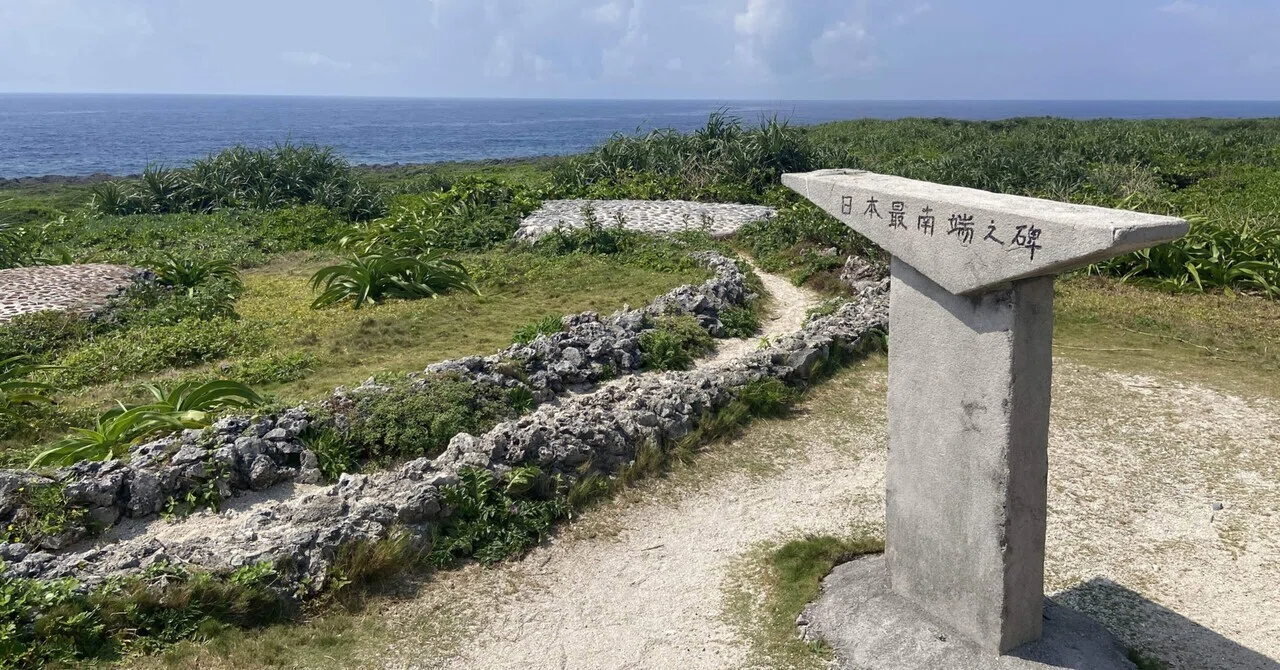 日本最南端おむすびを波照間島へ探しにいくのだ➂ココが日本の最南端
