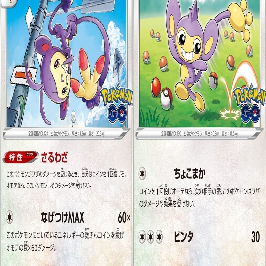 かわせ!LO[エクストラレギュ]｜リユルン