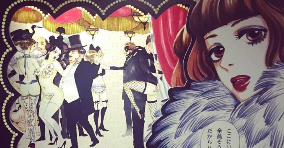 10 自分のお葬式に集まってくれた友達同士の会話の中で 自分の事をどんな風に言われたいか Manaco Note