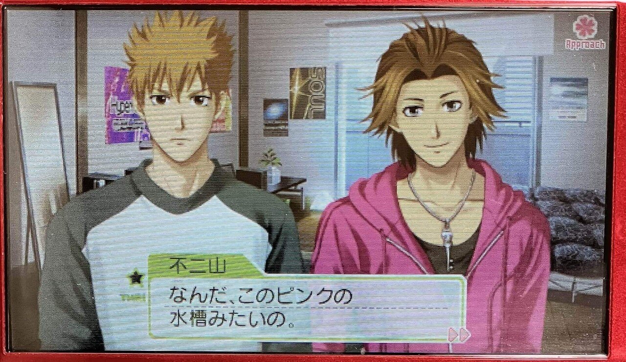 ときメモGS3 ホワイトデート プレゼント2014 不二山嵐 ペンダント 最高