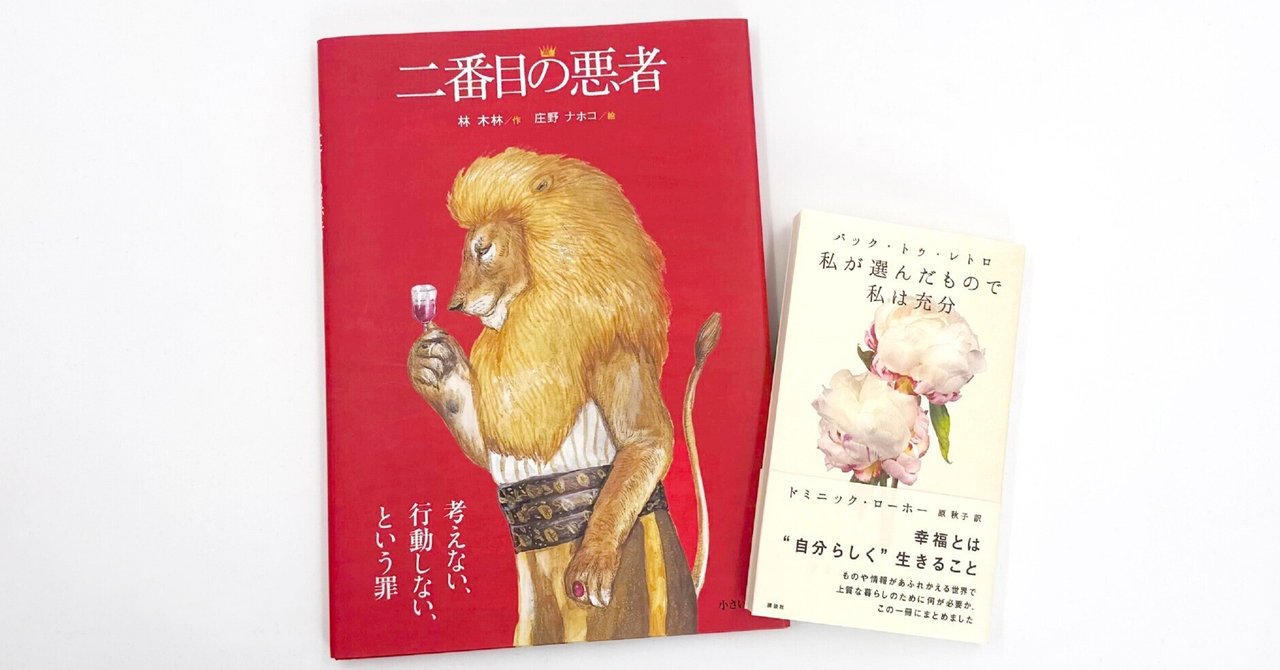 続・日本の意匠 : 文様の歳時記 全12巻揃(日高 薫【文】) / 古本