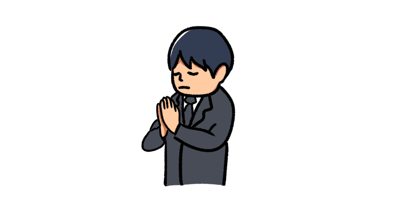 僕のお葬式のプレイリストと、5月20日の日記
