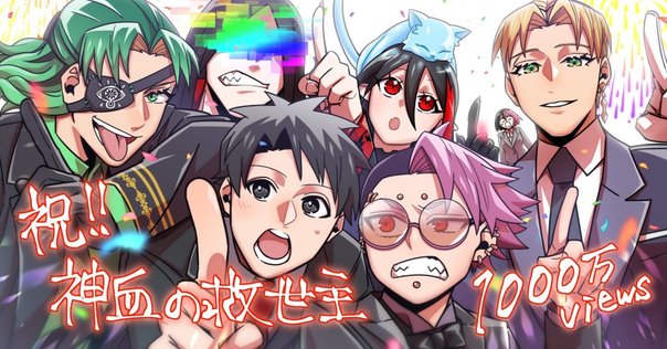 7m!n(セブンミニット）ライブ/セットリスト記録【2022年】｜はらぺこ