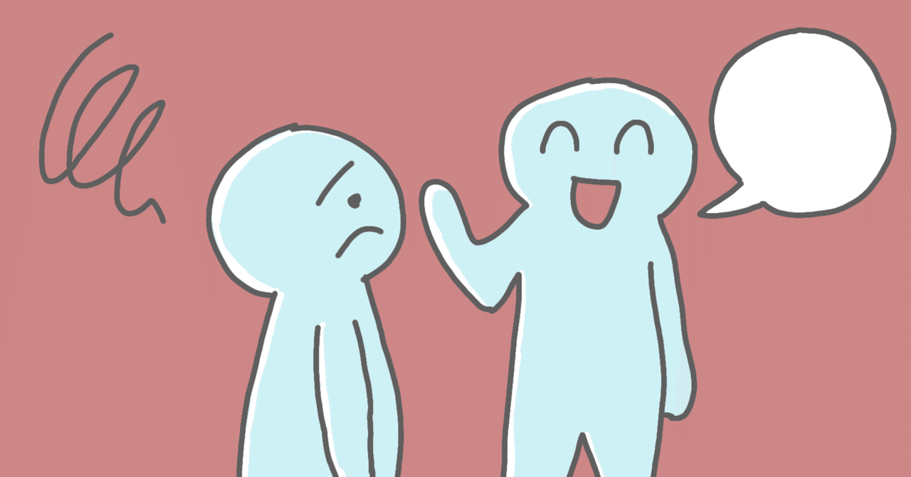 街コンに行くたび話が下手になっているのではないか
