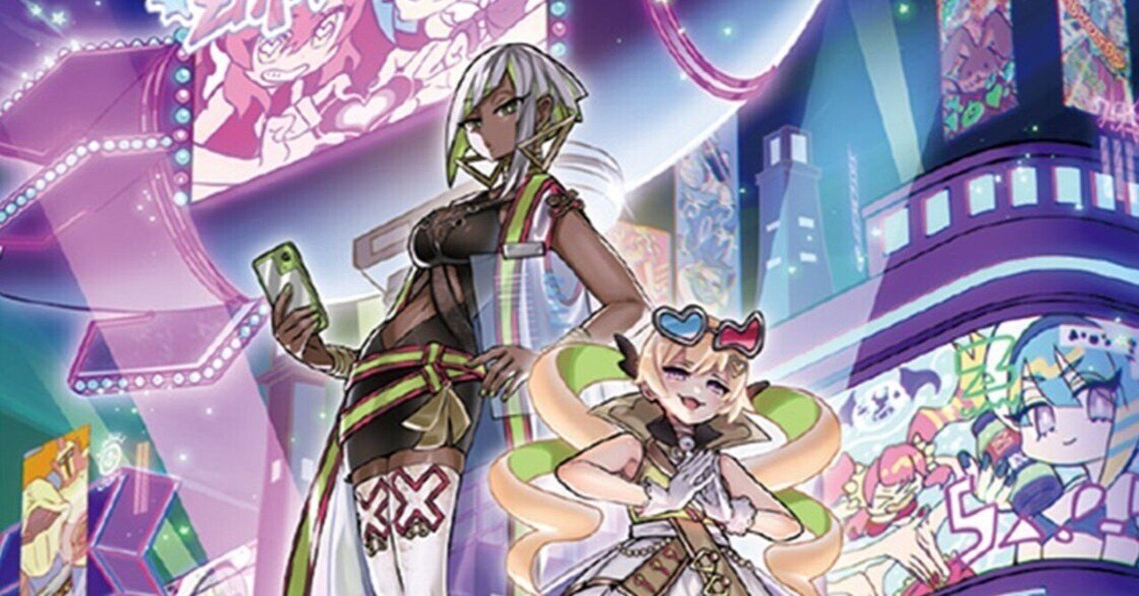 デッキ紹介：イビルツインラビュリンス｜星屑男