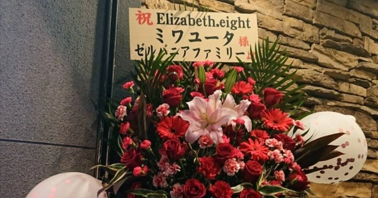 2023年シカト祭りの現場に、12年ぶりに参戦した出戻り人が感想書いてみた|あおい