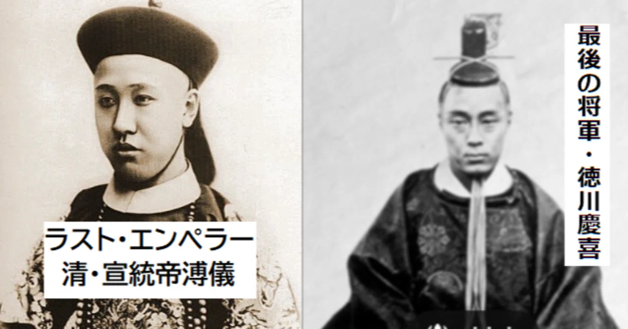 良弼　書まくり　清朝皇族軍人政治家　愛新覚羅氏　清国中国　未表装 良弼 書まくり 清朝皇族軍人政治家 愛新覚羅氏 清国中国 未表装 良弼