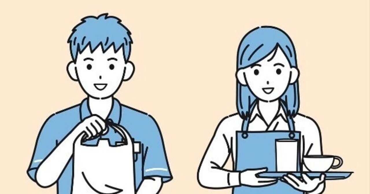 about-part-time-job-murakami-asahi-do-haruki-murakami-h-m