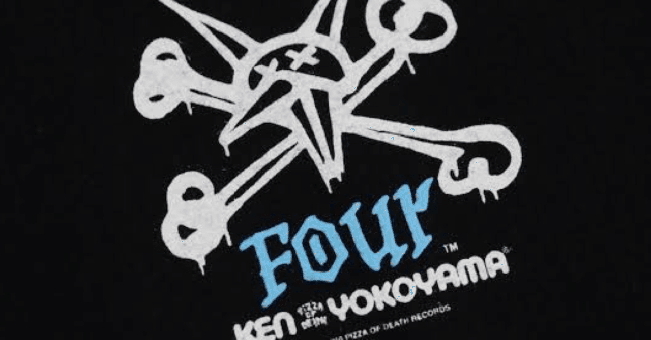 Ken Yokoyama New Age Tour チケット 宮城 仙台RENSA ニューエイジツアー 03月27日(水) 3/27 SATANIC ENT.会員対象 先行受付 紙チケット