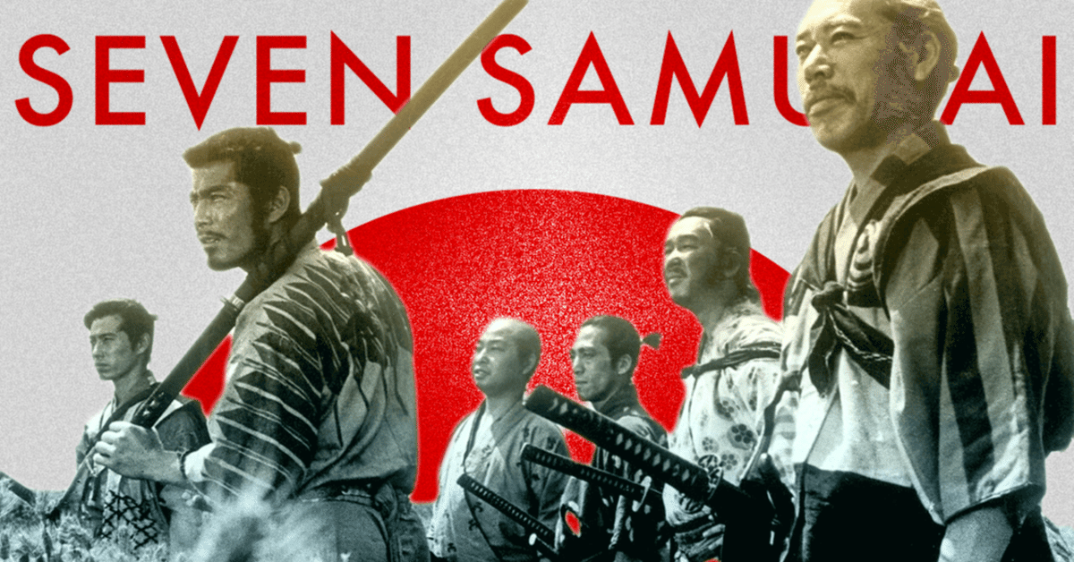 物語る映画ポスター】七人の侍｜たくまる