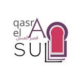 qasr el asul (カスル • エル • アスル)