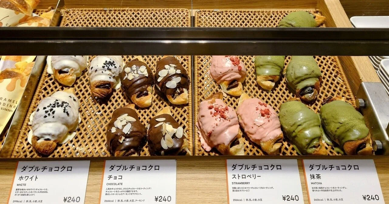 チョコクロ様 リクエスト 2点 まとめ商品 チョコクロラスク 8袋 チョコクロ様 リクエスト 2点 まとめ商品 チョコクロラスク 8袋