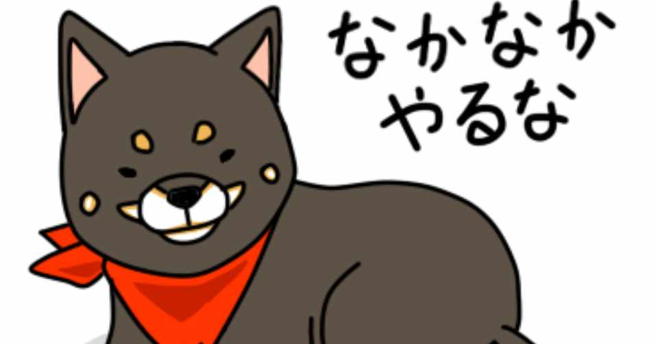 黒柴lineスタンプ発売中 稲井ハルカ 歌うイラストレーター Note