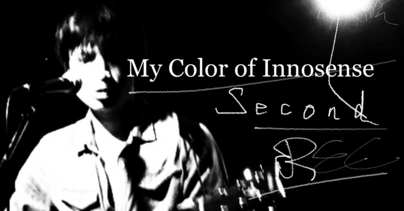 My Color of Innosense 〈Second Rec〉