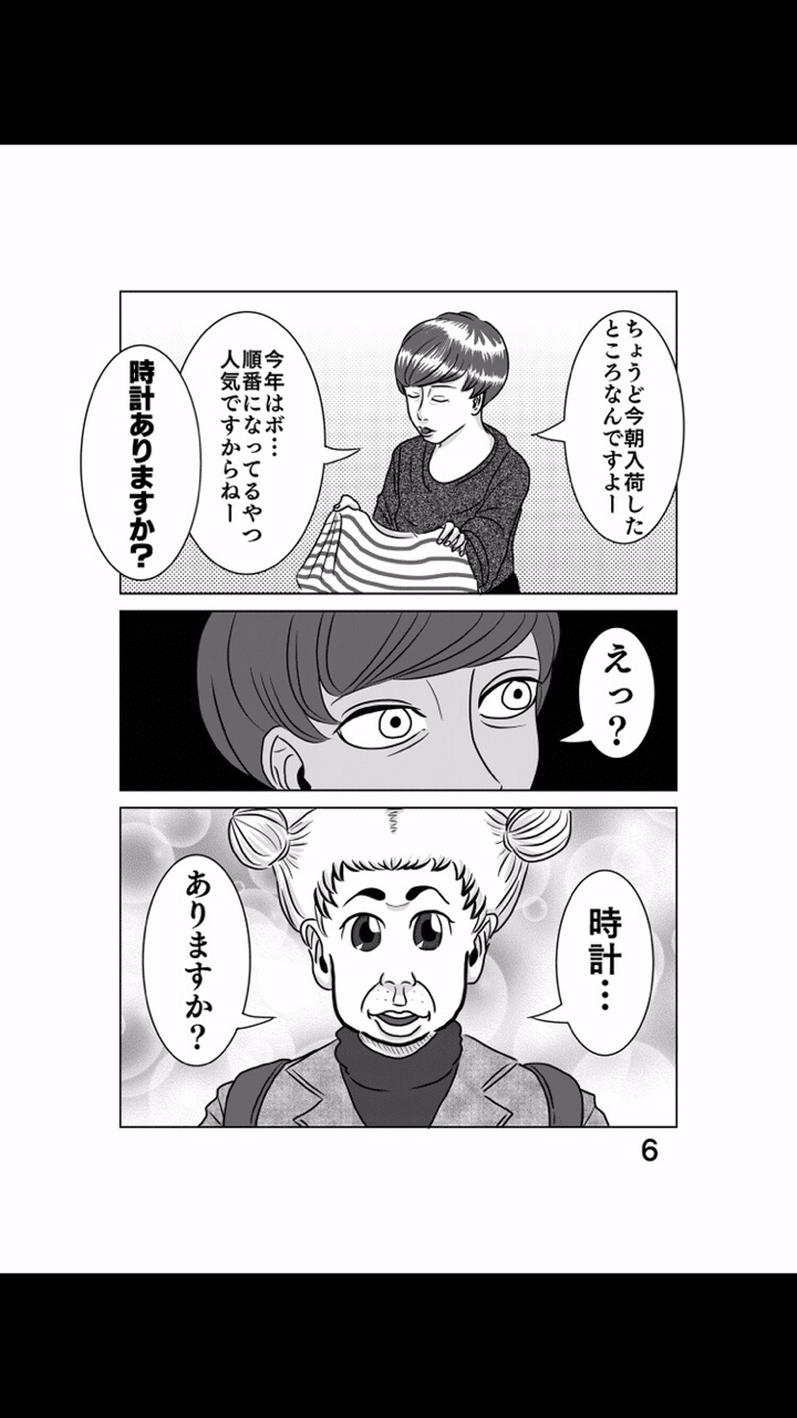 画像6