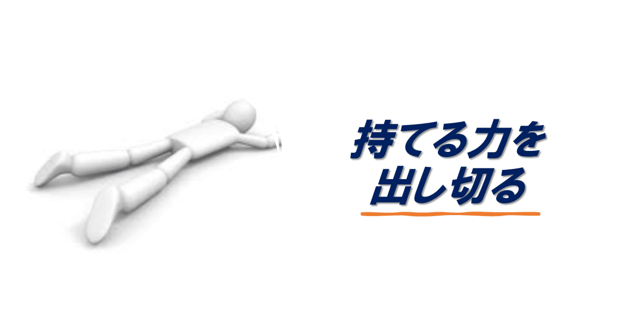 京セラフィロソフィを語る　他 稲盛和夫一日一言』5/22（月）｜R＆P企画 emu