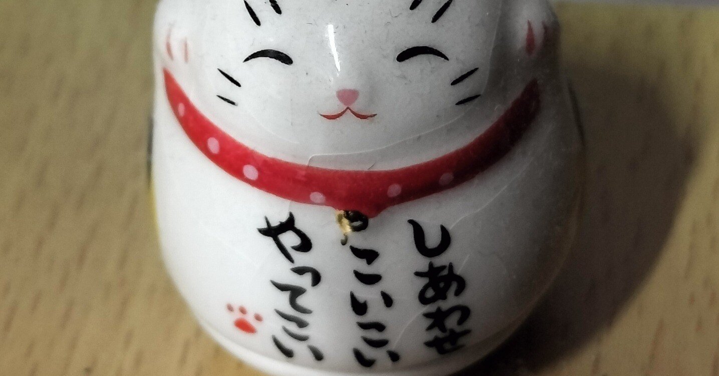 幸せこいこい！！！ a955811f7faec7b4460a340e2c988d