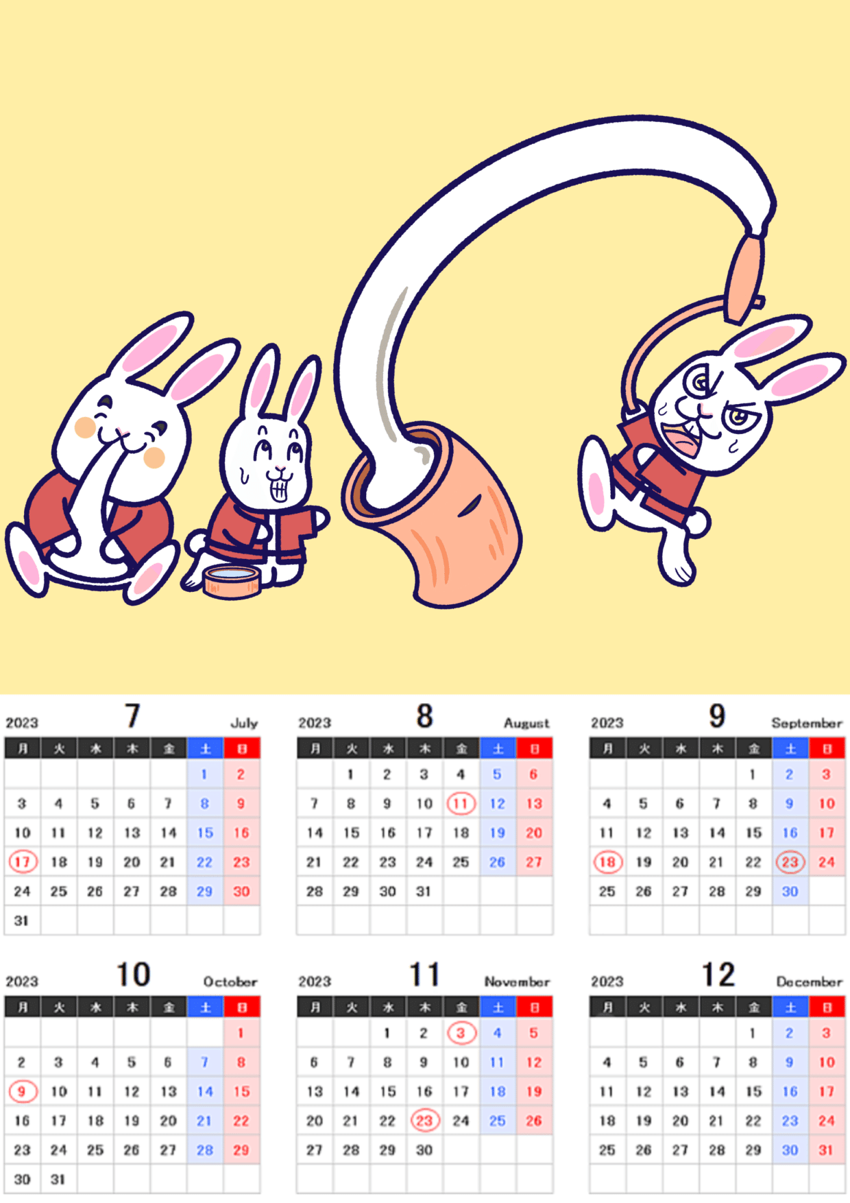 ipadプロヘッダー