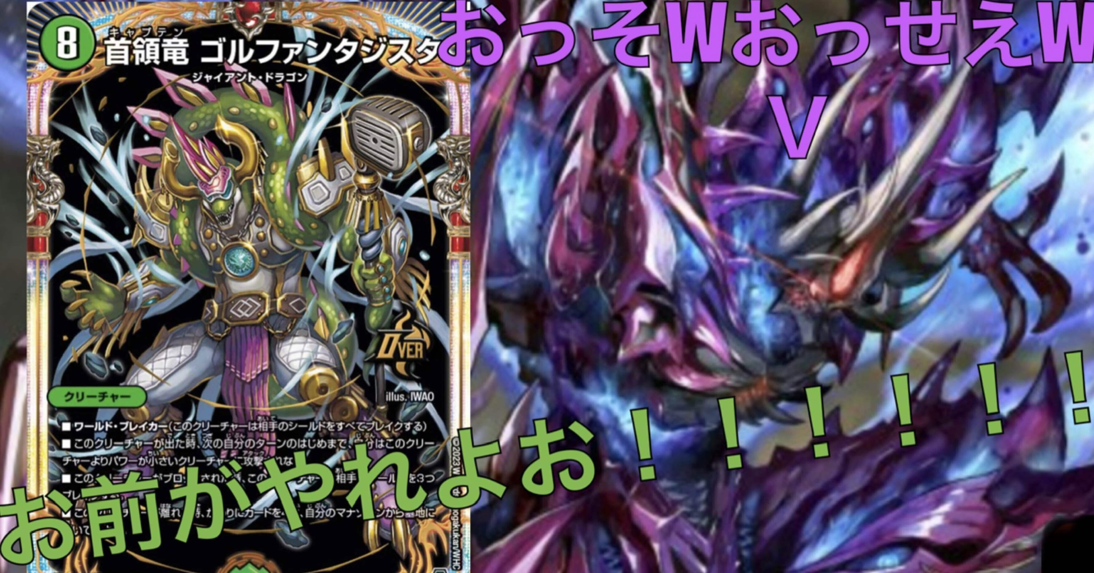 ※画像3枚目おまけ。デュエルマスターズ　アナカラージャイアントデッキ 画像3枚目おまけ。デュエルマスターズ アナカラージャイアント