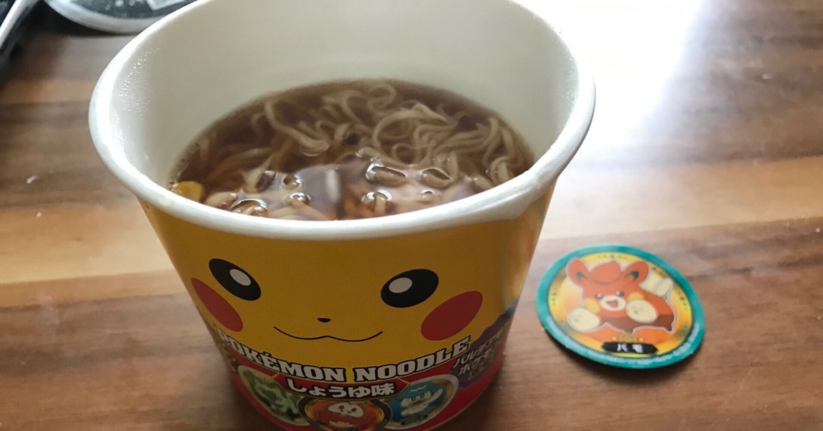 未使用　wcs　Pokémon ラーメン どんぶり ポケモン ラーメン】未使用 wcs Pokémon ラーメン どんぶり 未使用 wcs