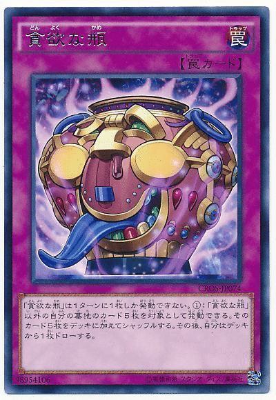 ダイヤモンドガイ】について(マスターデュエル2023.5.10〜)｜衣玖