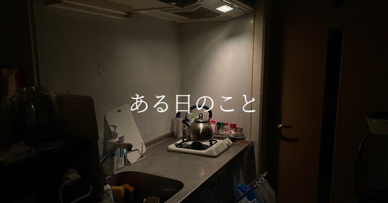 ［Behind The Scenes］ある日のこと