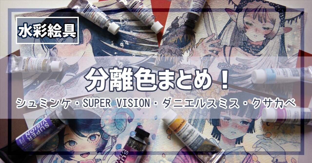 Amazon | ホワイトナイツ white nights 水彩絵具24色セット10ml