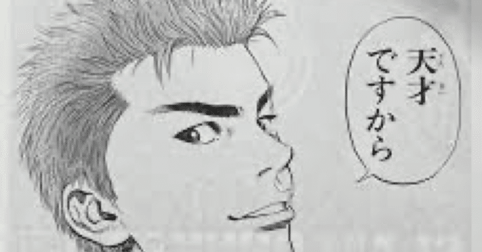 必読必須】THE FIRST SLAM DUNKの主人公交代。それでもやっぱり
