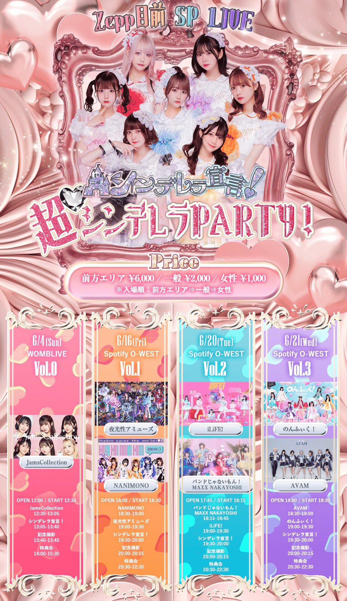 AVAM 月深乃絢 ランダムチェキ まとめ売り